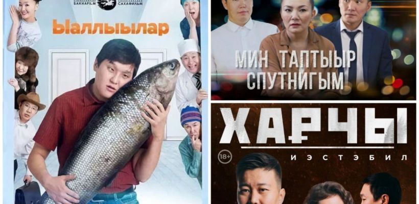 В Якутске 21-летний "пират" незаконно выложил в интернет 18 якутских фильмов