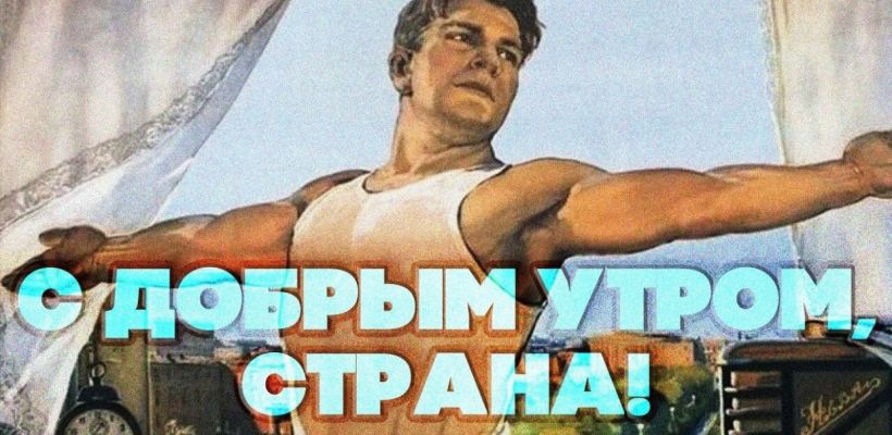 Работодатель требует  от соискателя вакансии начать письмо со слов: Доброе утро, Якутск!