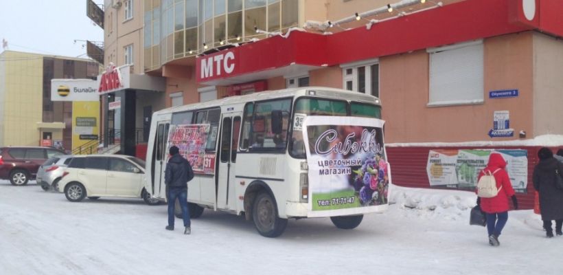 150 автобусов в Якутске задействуют в торговле цветами к 8 марта. Власти обещают, что это не повлияет на пассажирские перевозки