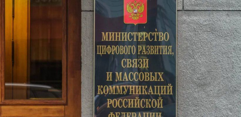 Данные всех учащихся страны соберут в единую IT-систему