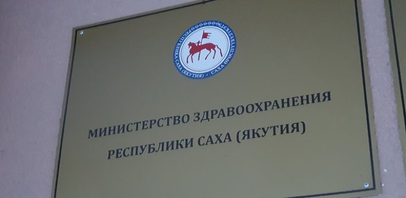 Минздрав прокомментировал информацию о смерти 2-летней девочки в Якутске