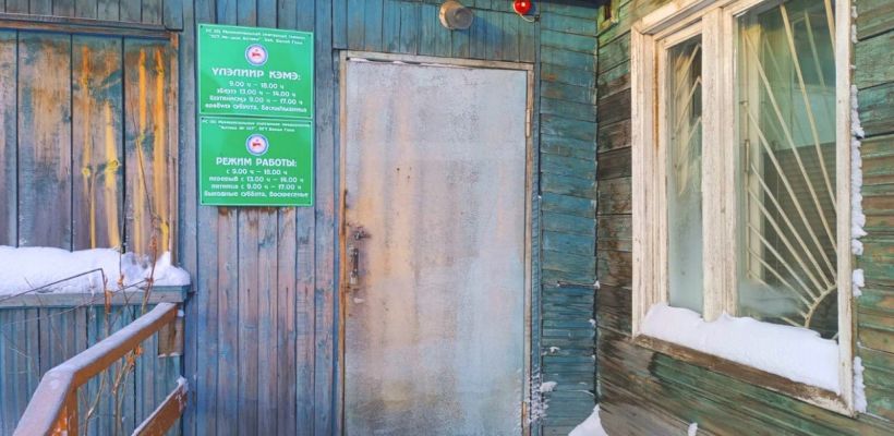 Директор аптеки в Абыйском районе предстанет перед судом по обвинению в невыплате заработной платы работнику