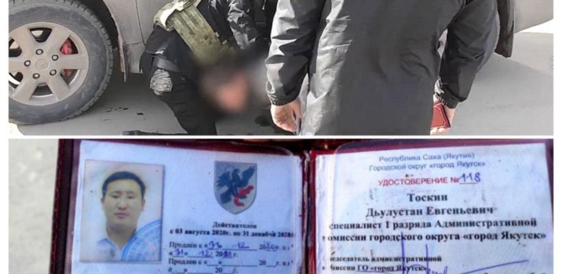 Громкое дело о взятках сотруднику админкомиссии Якутска развалилось