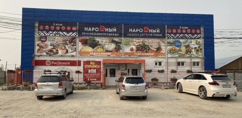 В торговом центре Покровска произошел пожар. Хозяева самого крупного магазина в здании оценили ущерб в 25 миллионов рублей