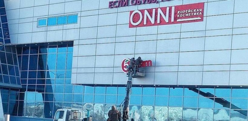 Первый магазин «Пятерочка» в Якутске откроют 2 апреля