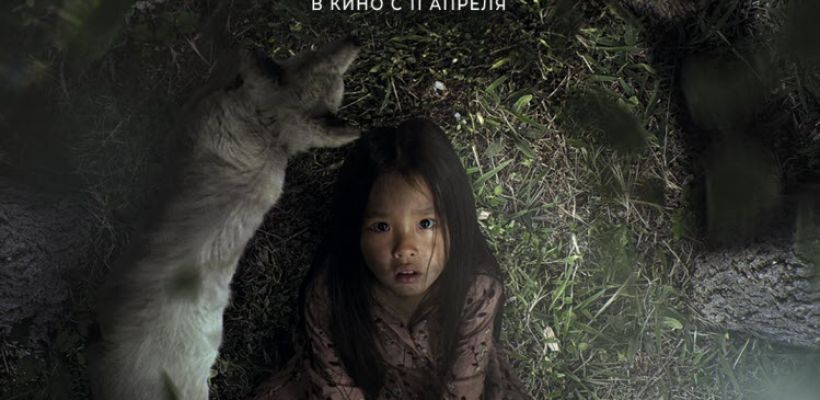 Авторы фильма «Карина» представили трейлер и поделились фактами о картине