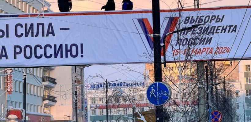 В  связи с проведением выборов президента России 35-ть школ в Якутске уйдут на удаленку