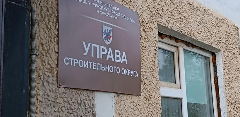 «Сам себя не похвалишь — никто не похвалит». Управы Якутска стали размещать видео с благодарностями жителей