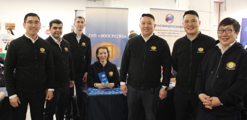 ГУП «ЖКХ РС(Я)» на всероссийской ярмарке трудоустройства