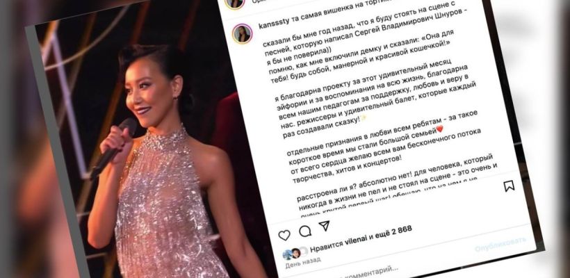 Якутянка Анастасия Ким прокомментировала свое выбывание из шоу «Новая Фабрика звезд»