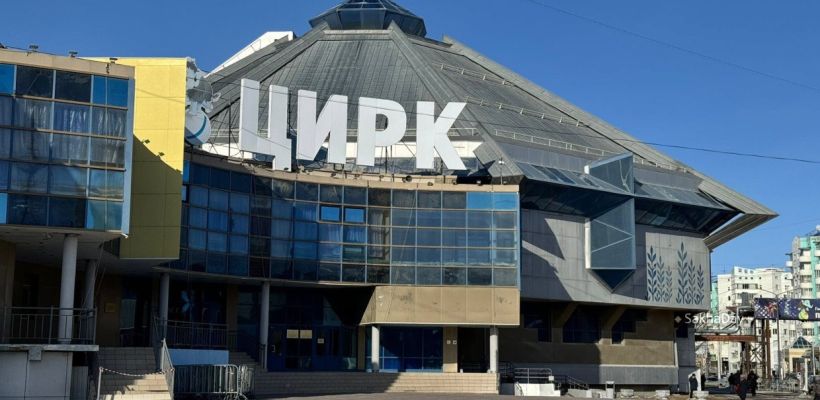В якутском цирке объяснили, почему не моют фасад