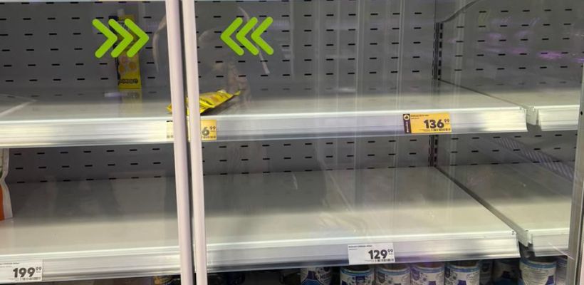 В «Пятерочке» прокомментировали пустые полки в магазинах в Якутске: «В ближайшее время ассортимент будет восстановлен»