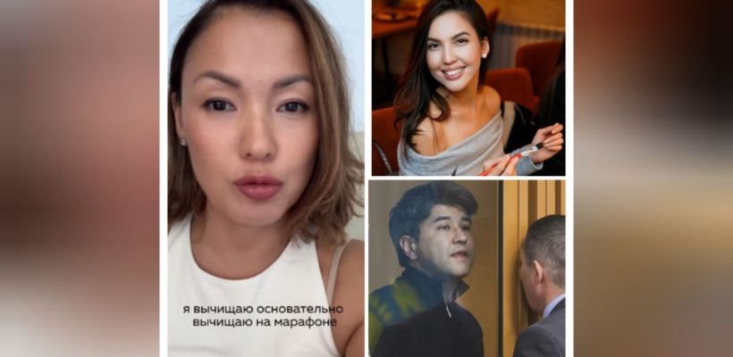 Якутский коуч Алена Алексеева на примере нашумевшего уголовного процесса в Казахстане рассказала о денежном марафоне