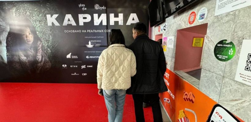 Фильм «Карина» заработал в первый уик-энд 7,9 миллиона рублей. Это на 200 тысяч рублей меньше, чем у «Айты»