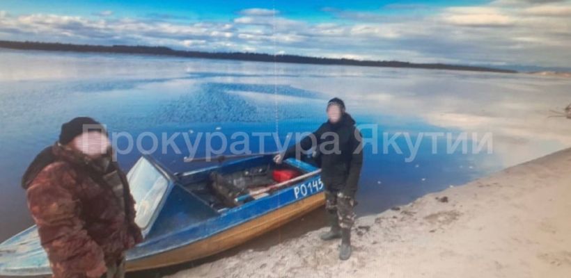 В Кобяйском районе прокуратура направила в суд уголовное дело о незаконной охоте на медведя и ряде других преступлений