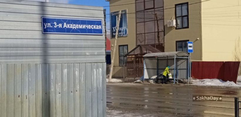 «Следующая остановка – Академическая». Когда переименуют остановку в Сайсарах