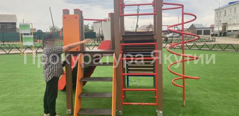 Прокуратурой г. Якутска направлено в суд уголовное дело по факту получения ребёнком травмы на детской площадке