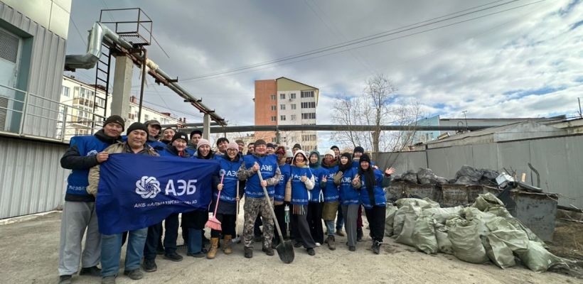 Алмазэргиэнбанк присоединился к весеннему субботнику