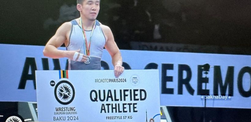 Якутский борец Арыйаан Тютрин завоевал олимпийскую лицензию в Париж!
