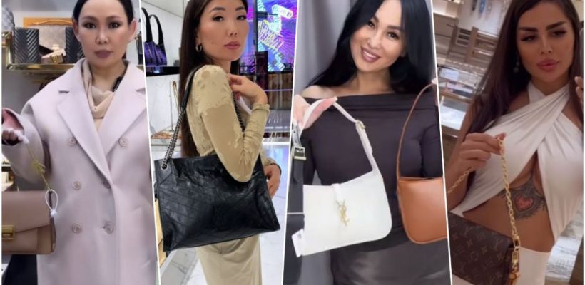 Светских львиц Якутии захлестнула лихорадка брендовых сумок