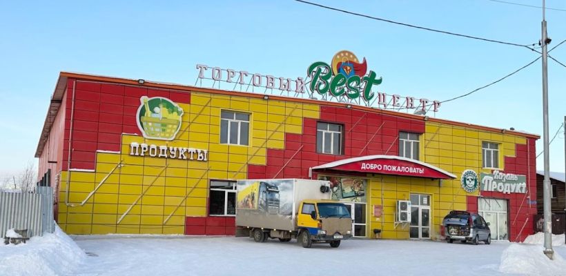 Что случилось с магазином Best, который мэрия пытается снести в Якутске