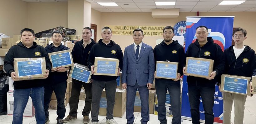 Коллектив ГУП «ЖКХ РС(Я)» собрал гуманитарную помощь для жителей Оренбургской области