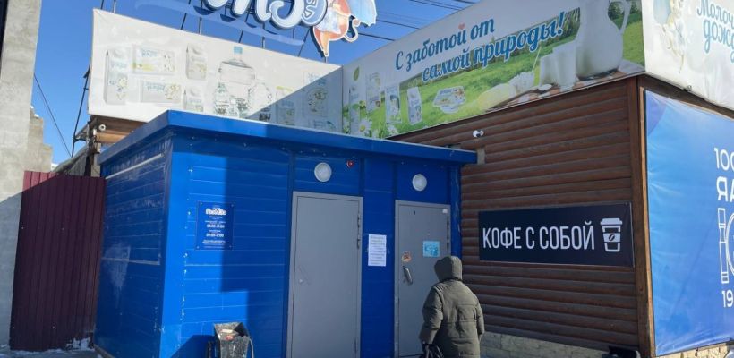 Сливочное масло «Молочный дождик» в Якутске подорожает на 9%. Неделю назад повысились цены на молоко и кисломолочную продукцию