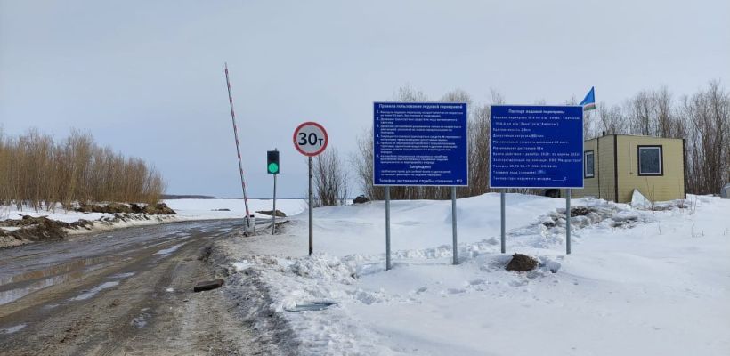 Дорожники продлили работу ледовой переправы Хатассы - Павловск