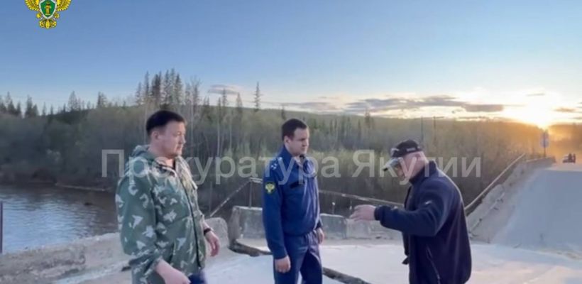 Прокуратура организовала проверку по факту обрушения моста через реку Селигдар