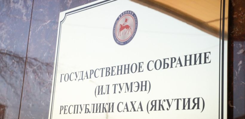 В Якутии основной доход богатых не подпадает под прогрессивную шкалу налогооблажения