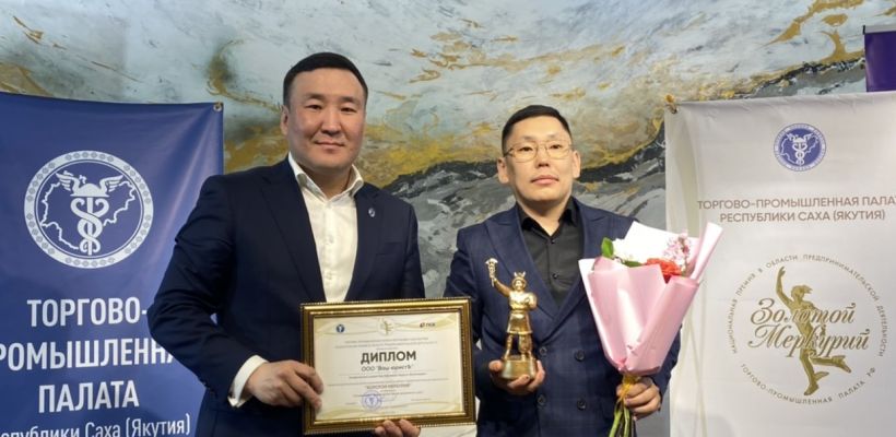 Руководитель «Ваш юристъ» Нюргун Ефремов представит Якутию на национальной премии «Золотой Меркурий»
