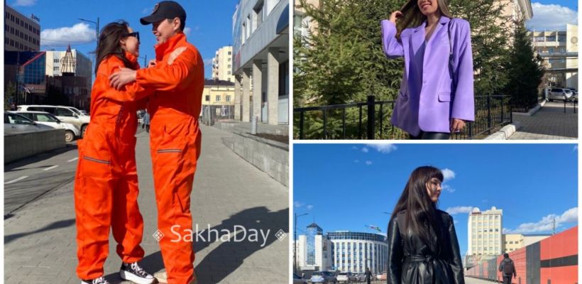 "Механики, кубанка, матрица": Что носят в Якутске за две недели до лета?