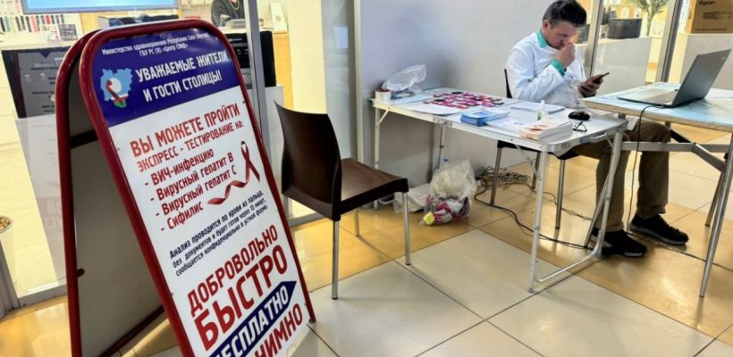 В Якутске идет акция «Стоп ВИЧ/СПИД» в ТРК «Туймаада»