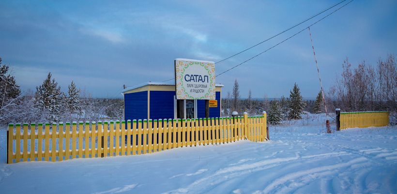 Кто продавал участки в «Сатале». В якнете снова обсуждают проблемы микрорайона