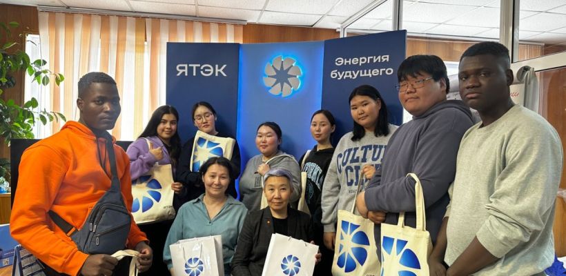 Студенты СВФУ помогут ЯТЭК в развитии промышленного туризма