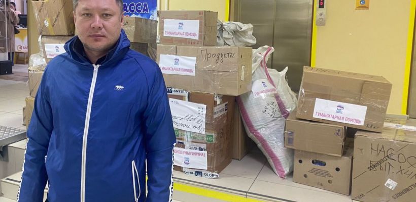 В «Единой России» пояснили, почему на гуманитарную помощь от народа клеятся партийные наклейки