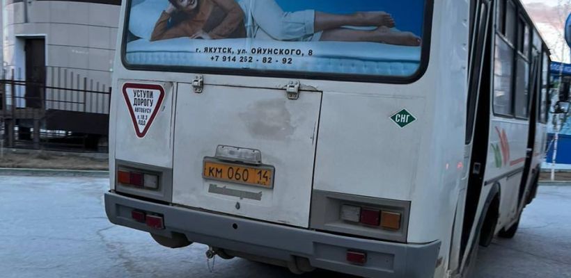 В Якутске водитель автобуса, толкнувший мальчика, предстанет перед судом