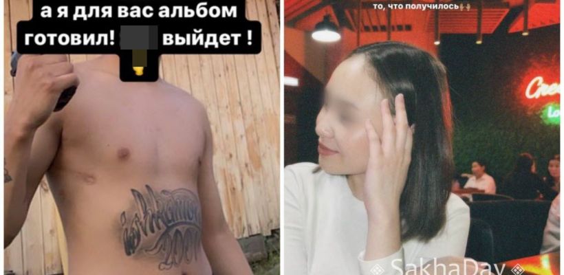 «Жалею, что так поступила»: Девушка, которую бил певец Семен, заступилась за него