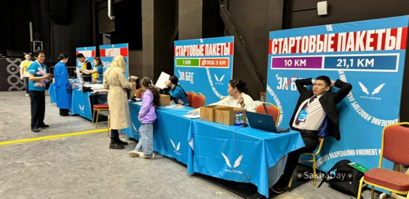 Центр Якутска будет перекрыт на шесть часов во время проведения Всероссийского полумарафона