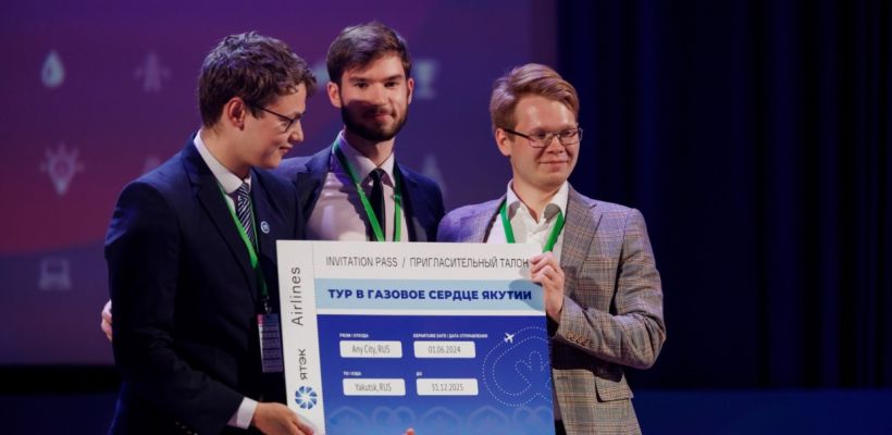 CASE-IN в Москве: ЯТЭК открывает путь молодым талантам в нефтегазовой индустрии