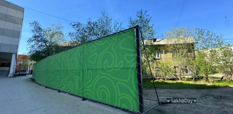 Фотофакт: В Якутске стали закрывать баннерами аварийные дома