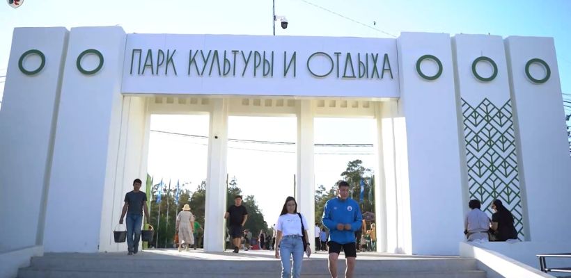 В мэрии Якутска сообщили, что Парк культуры и отдыха полностью обновится к Играм «Дети Азии»