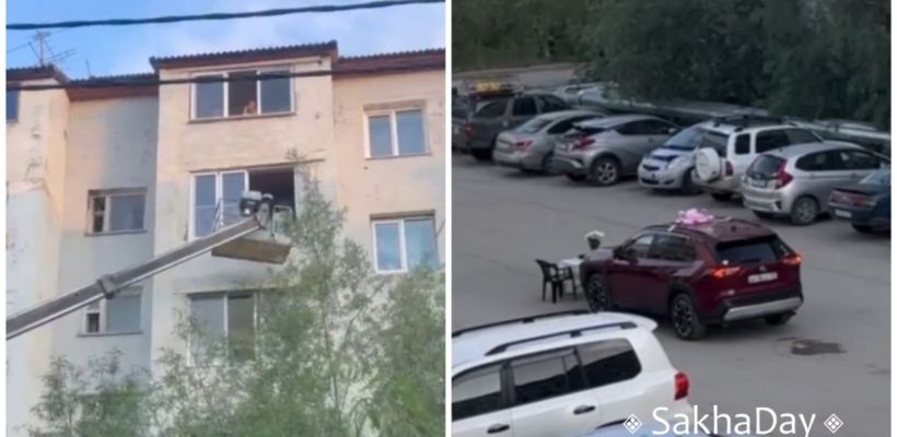 Житель Якутска поднялся на балкон, чтобы подарить жене кольцо с бриллиантом и автомобиль