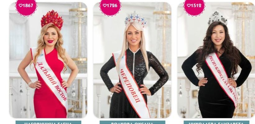 Якутская блогерша попросила ее поддержать на конкурсе красоты