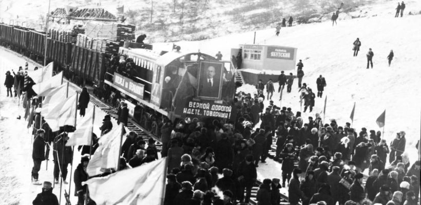 Это время гудит – БАМ!