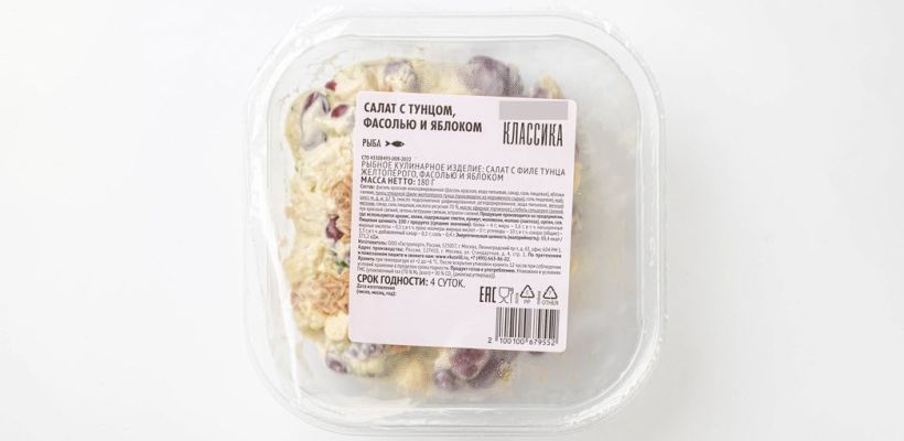 В Москве 18 человек заразились ботулизмом, поев консервированного тунца