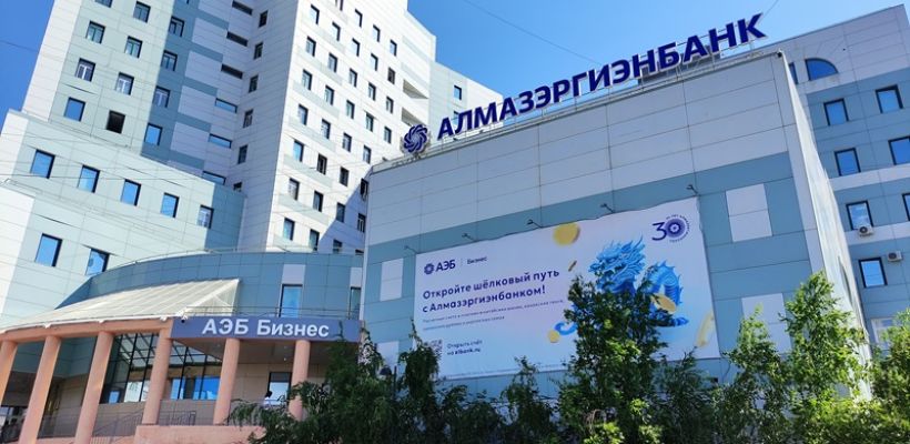 Forbes: АЭБ в рейтинге самых надежных банков России