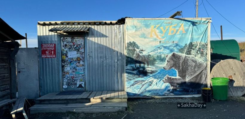 Знаменитое кафе «Куба» открывается после долгого перерыва