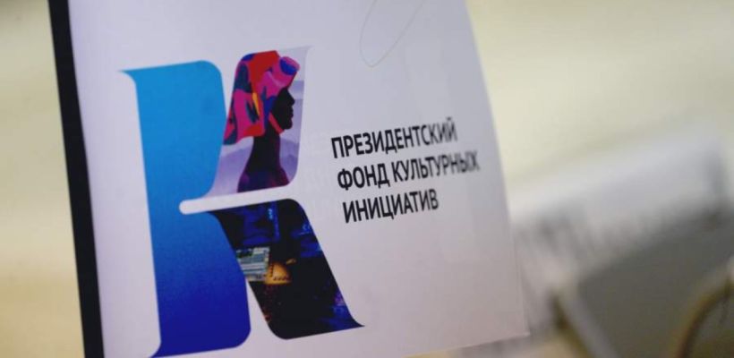 Проект документального фильма о якутском купце и императоре - победитель конкурса грантов Президентского фонда