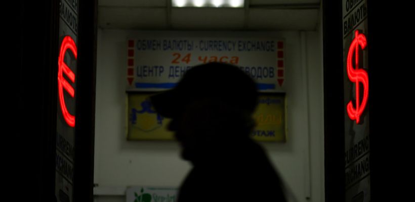 В Якутске резко поднялся курс обмена доллара — валюту продают за 132,4 рубля